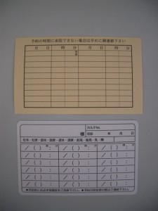 o0480064010264349130