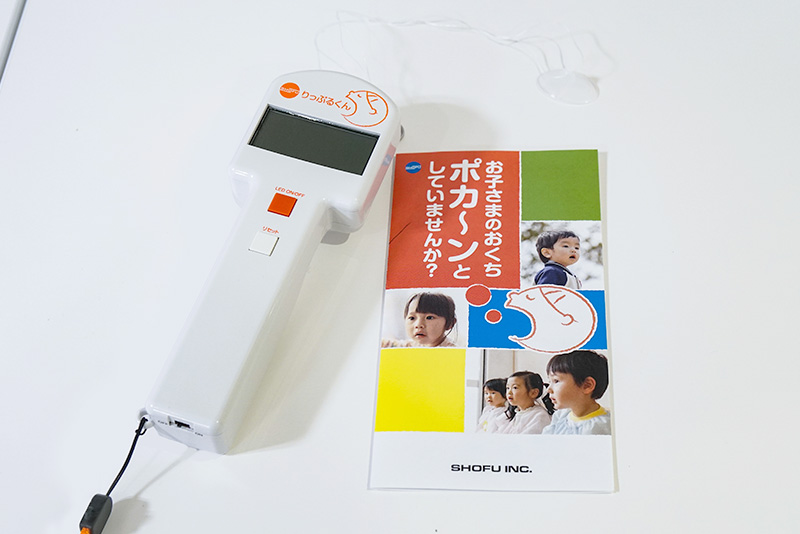 口唇閉鎖力測定器「りっぷるくん」